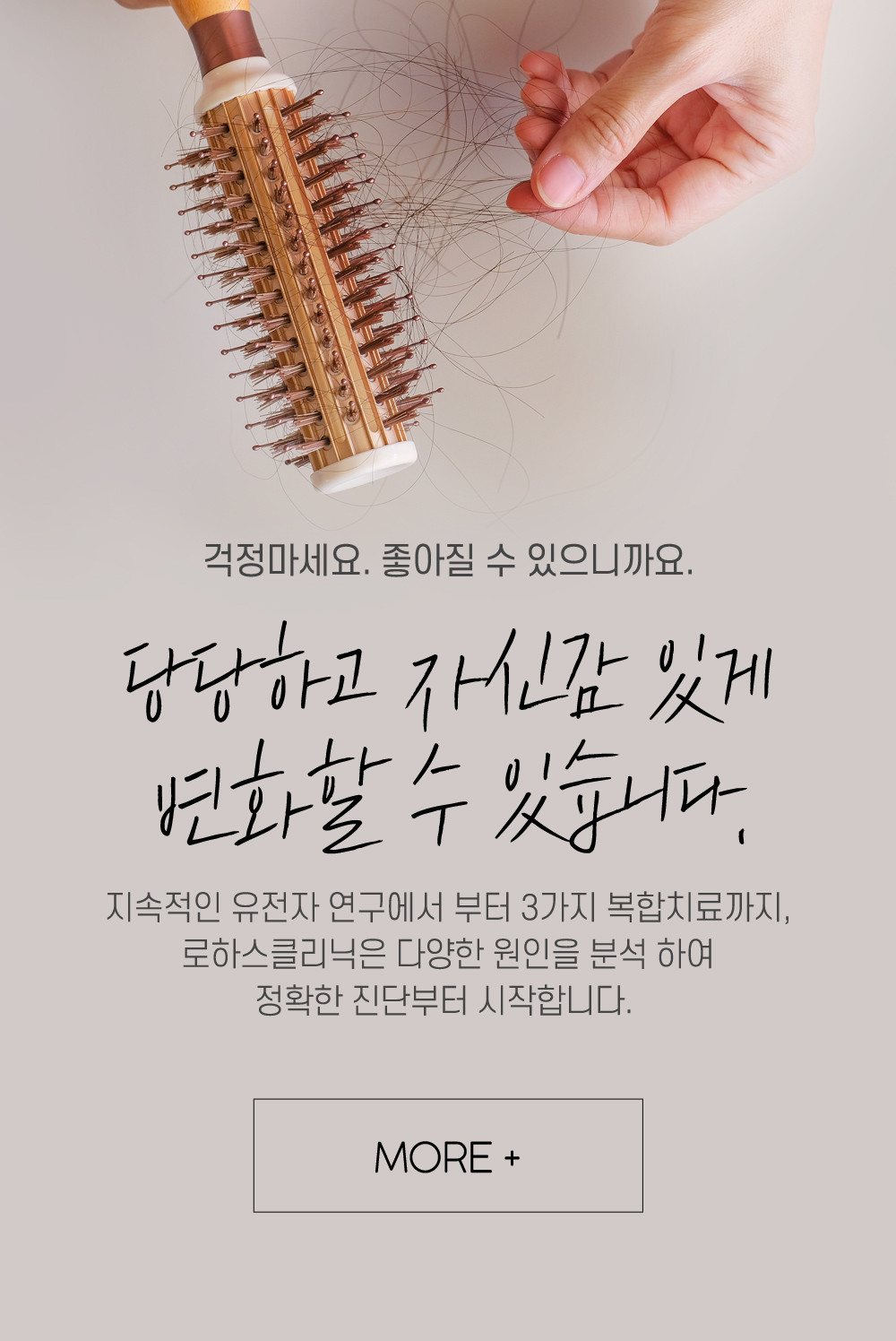  메인 배너