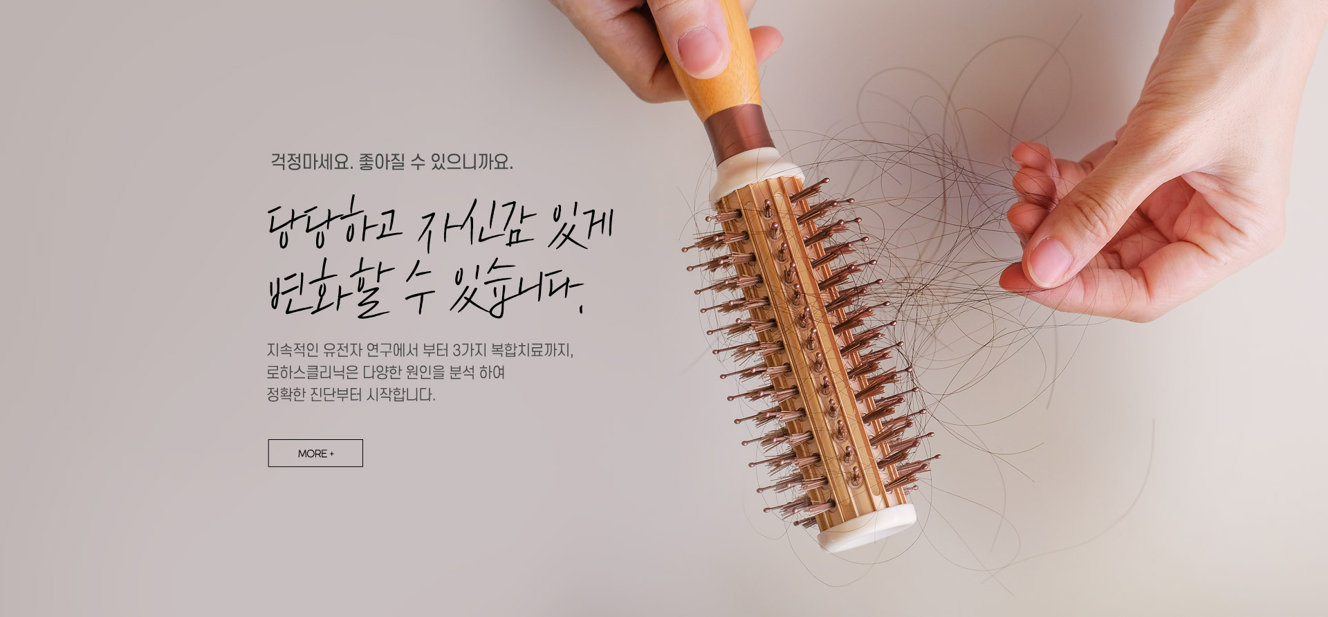  메인 배너