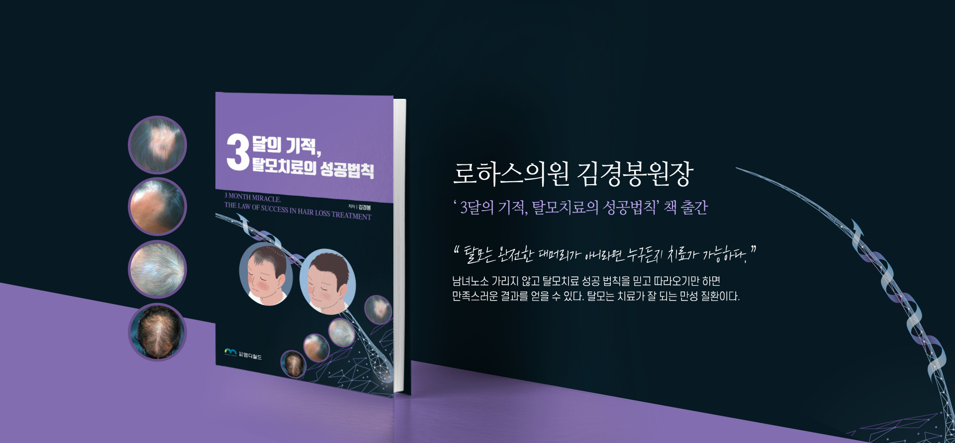 메인 배너