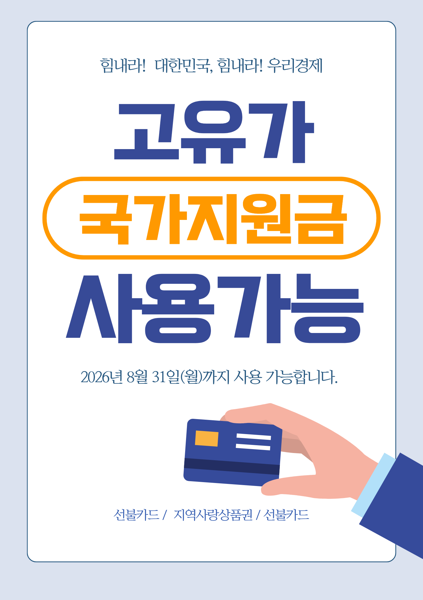 9a435bf2c7acd3d7d747629564546f8b_1777426